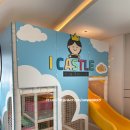 캐슬529 키즈풀빌라 | 아이캐슬키즈풀빌라 첫 키즈펜션 공룡방 2호 내돈내산 후기