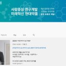 현대약품(주) 이미지