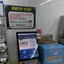 지에스25 명지제나우스점 이미지