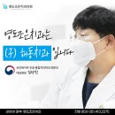 영도조은치과의원 이미지