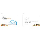 수연테크