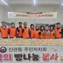 신관동주민센터 이미지