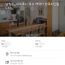 비하인드 제주홈 이미지