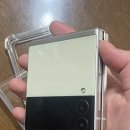롯데평촌말본