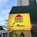 청두곶길1-2 이미지