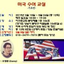 수어기초반 이미지