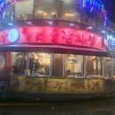 국빈관관광나이트 | 모란 감자탕 24시간운영인데 맛까지좋은 형제들감자탕 모란역 해장국