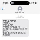 에덴병원 이미지