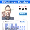 인터불고 웰니스센터 네이버블로그