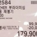 삼성미싱 이미지