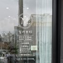 밀라뷰티 이미지