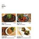천진영감 - 송파구 올림픽로 269 | 천진영감