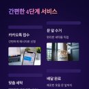 삼성래미안세탁소 이미지