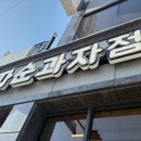 봉계1길 이미지