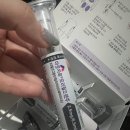 성지약국 | 마운자로 성지 20만원대, 마운자로약국 직접 다녀온 후기