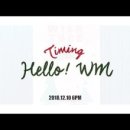 타이밍 (TIMING) 이미지