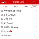 정릉아동보건지소 이미지