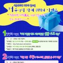 아토원 Daum카페