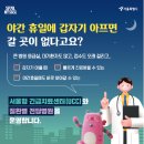 우리서울약국 이미지