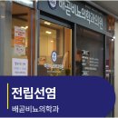 배곧비뇨의학과의원 이미지