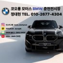 복이네 짜장 짬뽕이야기 | 군산 3대 짬뽕 복성루 내돈내산 짬뽕이랑 물짜장 솔직후기