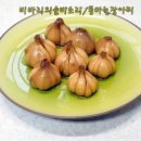 보강식품 이미지