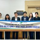 대불노인복지회관 이미지