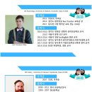 스티브영어학원
