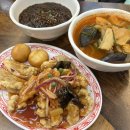 신라반점 이미지