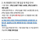 (주)더늘봄 이미지