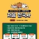 은천동-11 이미지