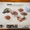 포메인 - 용인시 수지구 풍덕천로 122 | 포메인