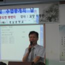 계남중학교 이미지