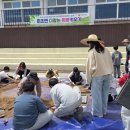 미조초등학교 이미지