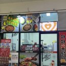 호미불닭발시흥장현점 | [시흥 능곡역] 플랑드르 맛집 마마불닭발