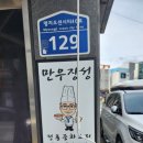 만우장성 이미지