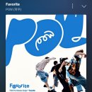 페이보릿(favorite)