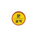 1408 쇼핑하우