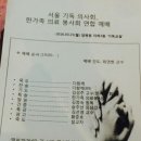 서울기독의사회 연합예배 - 삼성서울병원 이미지