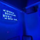 썸가라오케 - 양산시 양산역8길 16 | 썸가라오케