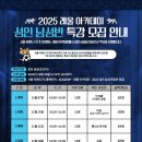 패스스포츠아카데미