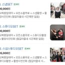 여기서 - 시흥시 매화로 153 | [군산여행] 군산 경암동 철길마을 옛날 교복 스냅사진 (교복은여기서 tip/내돈내산/솔직후기)