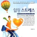 차;힐링