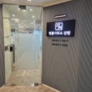 부동산전문변호사김기창법률사무소 | 하자 및 등기 분쟁, 수원부동산변호사 법률사무소 강현 형사 부동산전문 파트너와 함께 이겨낸 리얼 후기