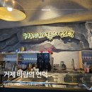 바람의언덕 | 거제 바람의 언덕 카페 솔직후기 : 이름값 제대로 한 날