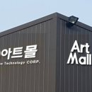 주식회사힘찬