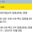 주영식이비인후과의원 이미지