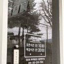 공주시 피부관리 잘하는 ‘르미왁싱’ 30분 해독케어 후기