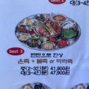 청주 복대동 맛집 완미족발 복대점 야장 테라스 술집 추천