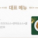 60계상문점 이미지